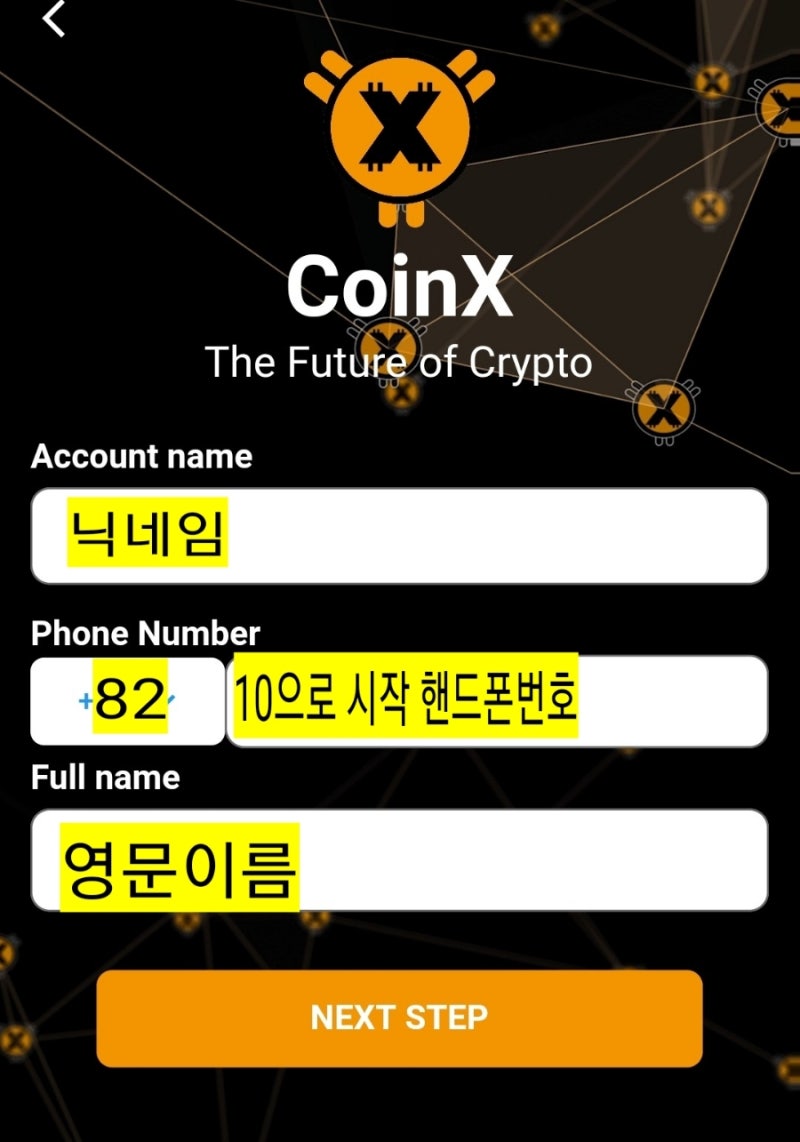 핸드폰 무료 채굴 앱 62탄:코인엑스(CoinX) : 네이버 블로그