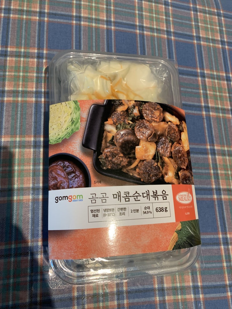 쿠팡 밀키트 곰곰 매콤순대볶음: 조리시간 13분? 실제 걸린 시간은?