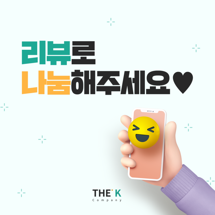  after interior, 여러분의 이야기를 리뷰로 나눔해주세요