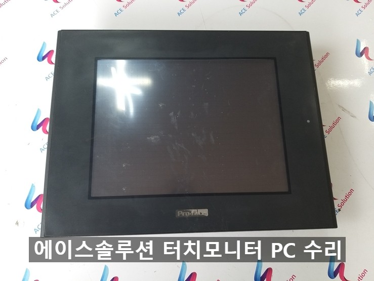  PRO-FACE PROFACE 프로페이스 GP2501-SC11 터치모니터 화면 터치 전원 액정 고장 수리