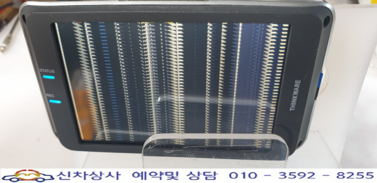 아이나비 블랙박스 QXD950뷰블랙, 화면에 이상한 줄만 나오는 현상 수리 사례. 아이나비 블랙박스 QXD950뷰블랙, 화면에 이상한 줄만 나오는 현상 수리 사례.