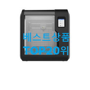 알토란같은 3d프린터 구매 인기 성능 TOP 20위