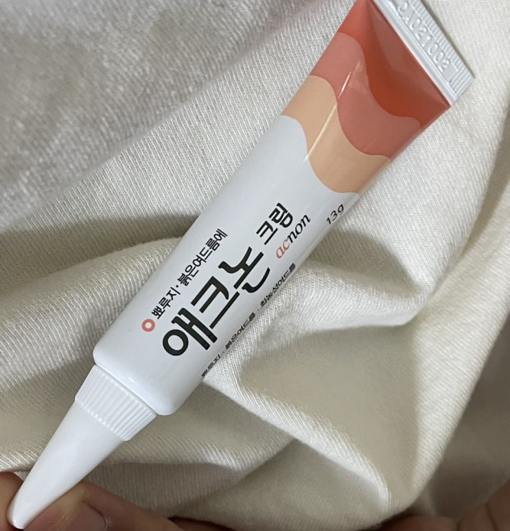 약국 여드름 치료제 / 애크논 사용후기