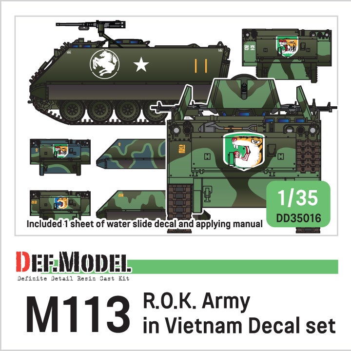 월남전의 한국군 M113