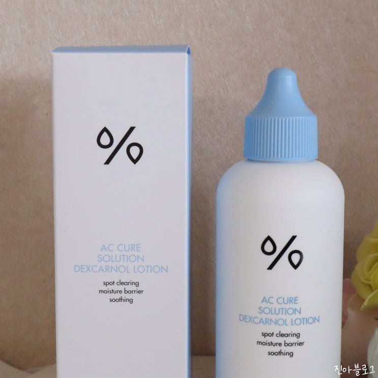  닥터슈라클 여드름화장품 덱스판테놀로 가볍고 확실하게 관리 중: 전, 후 차이 사진 있음