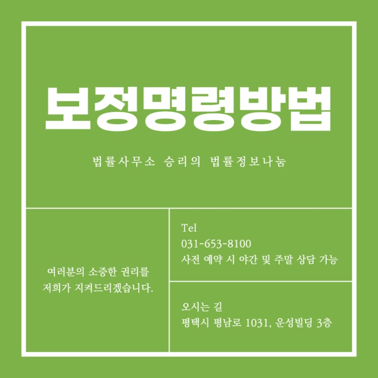  명탐정 강주임과 함께 알아보는 주소보정!