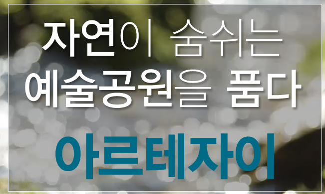  입지분석_#안양 신축 아르테 자이 분양권투자 추천