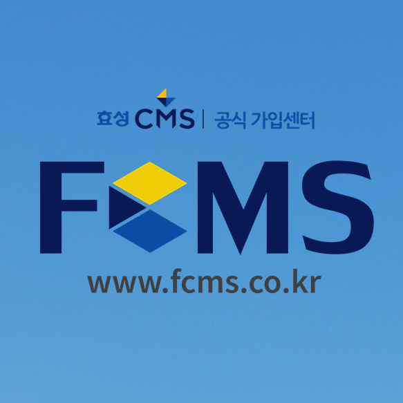  사무실 개업 후 받아야 하는 세무사수수료 기장료 관리법