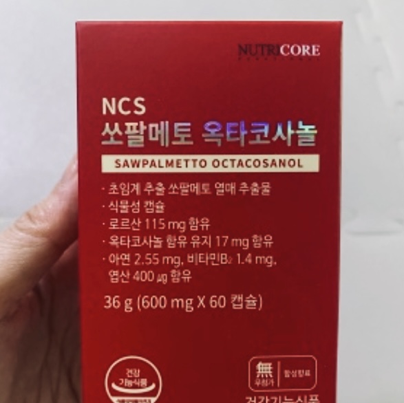  뉴트리코어 쏘팔메토 밤을 더 뜨겁게!