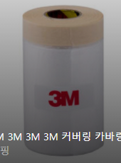  페인트이야기_수성페인트 바르기, 수성페인트 추천