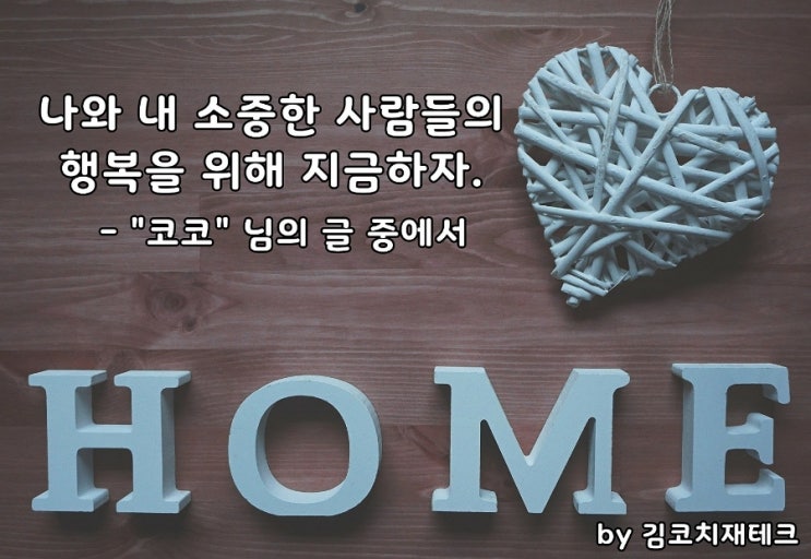  부거사이 [부동산 뉴스와 블로그] 9월 15일(수)