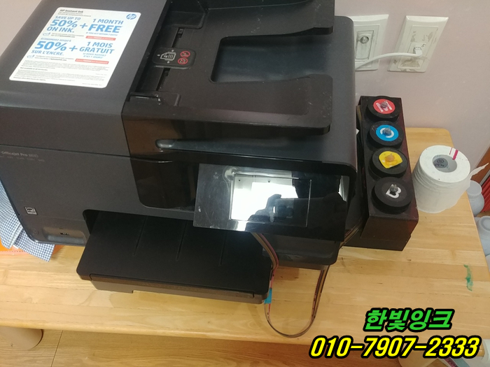 인천 서구 원창동 무한잉크 수리 hp8610 hp8710 프린터 카트리지소모됨 잉크막힘 인쇄불량 호수고장 인천 서구 원창동 무한잉크 수리 hp8610 hp8710 프린터 카트리지소모됨 잉크막힘 인쇄불량 호수고장