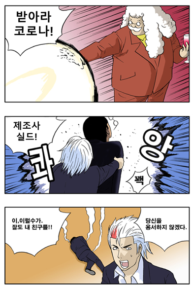  [리테일] 백화점에게 너무나 유리한 특약매입거래
