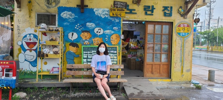  당일치기로 딱 좋은 군산여행(지린성 필수)