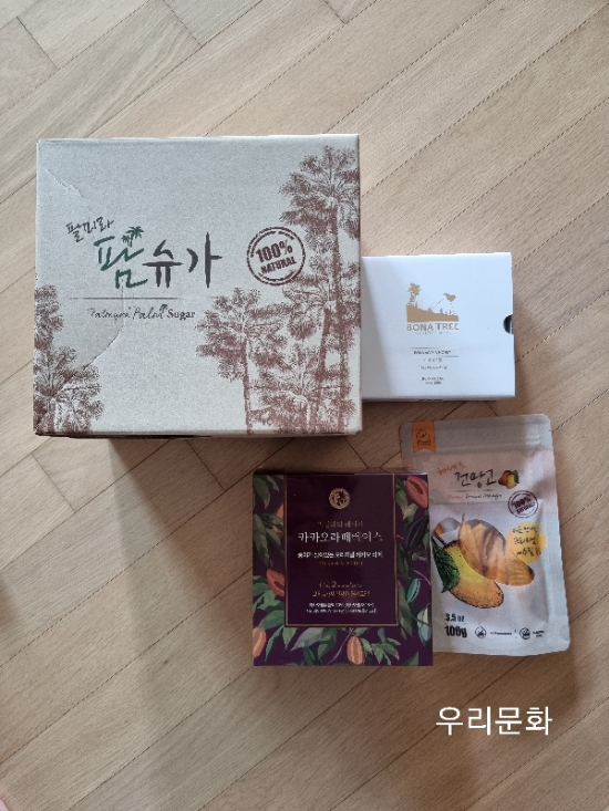추석맞이 (한가위) 헤세드 제품들과 우리 농산물(건강한 먹거리) 꾸러미 추석맞이 (한가위) 헤세드 제품들과 우리 농산물(건강한 먹거리) 꾸러미