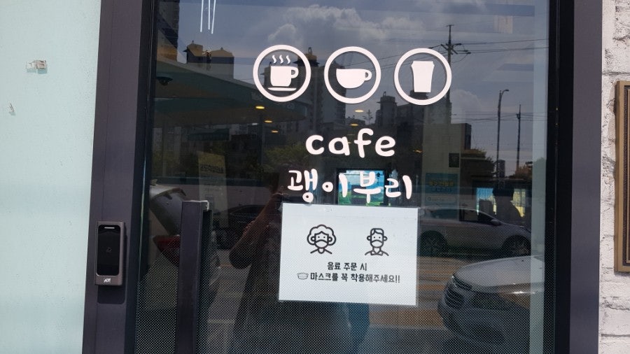 동구람이카페 괭이부리점 사진 2