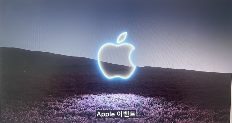  아이폰13 언팩 영상 총정리(Feat.아이패드,애플워치7)