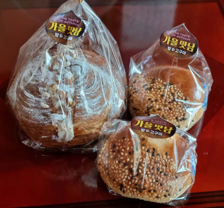  파리바게뜨(화곡점)/ 가을 신메뉴 '가을 맛남'