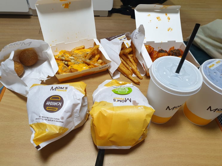  오래간만에 맘스터치 햄버거 저녁식사~~!!!