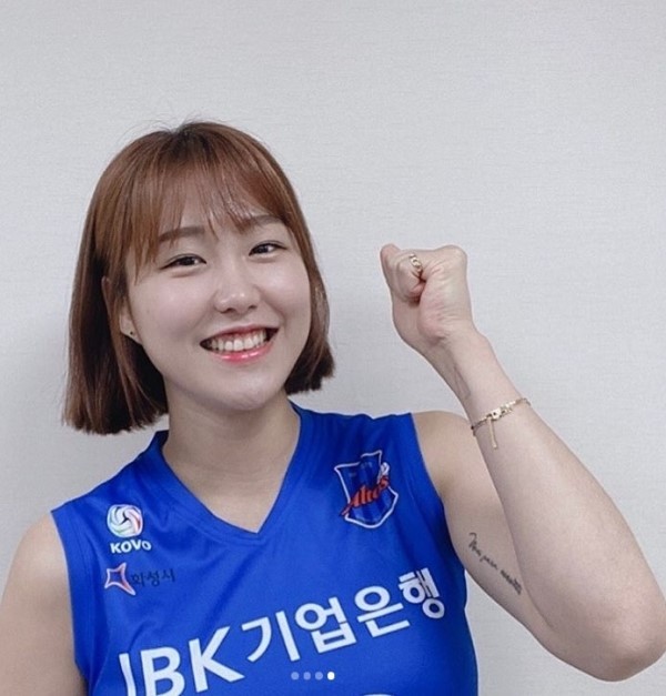 꽃보다 송화, 배구계 대표 얼짱 IBK 세터 조송화