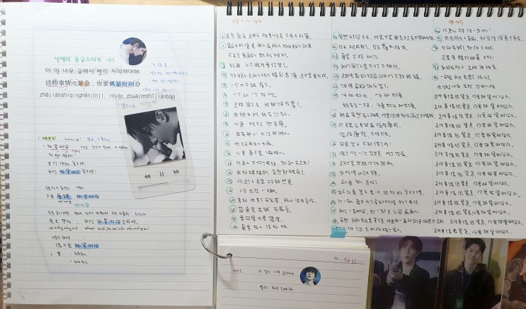  성구현의 중급스타트 성중스ep45