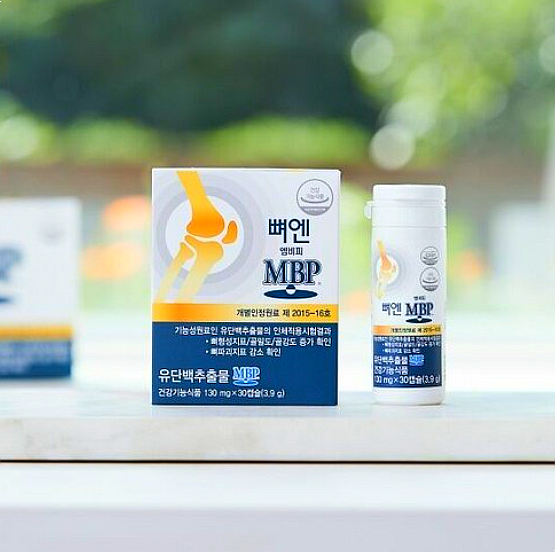  뼈엔 엠비피 MBP/골다공증 영양제