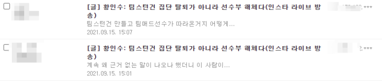 멀티 아이디 만들어서 자꾸 음해하는 사람 있는데 멀티 아이디 만들어서 자꾸 음해하는 사람 있는데