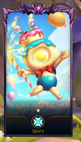 롤토체스 마스터 달성, 휴면강등? : 네이버 블로그 롤토체스 마스터 달성, 휴면강등? : 네이버 블로그