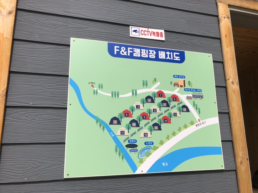F&F캠핑장 사진 5
