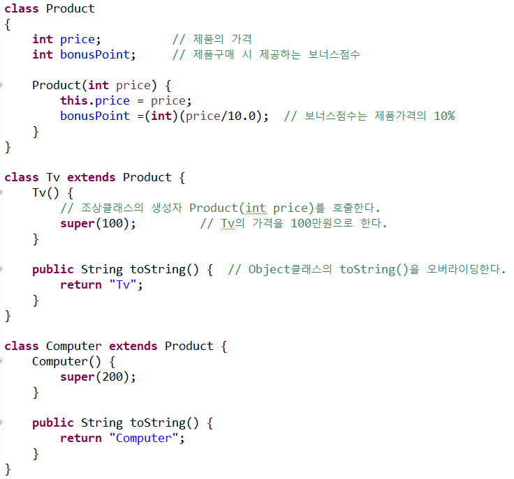  자바[중요] 상속 메서드 오버라이딩/ 부모 메서드 사용
