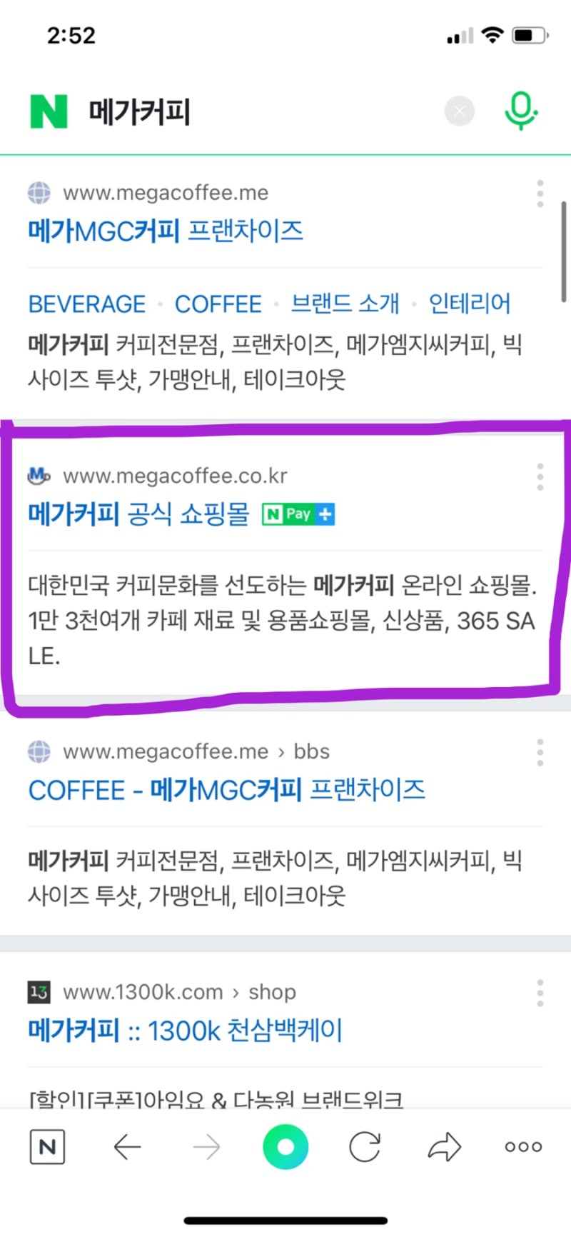 홈카페 어렵지 않아요 집에서 '블루레몬에이드, 바닐라라떼' 만들기 : 네이버 블로그 홈카페 어렵지 않아요 집에서 '블루레몬에이드, 바닐라라떼' 만들기 : 네이버 블로그