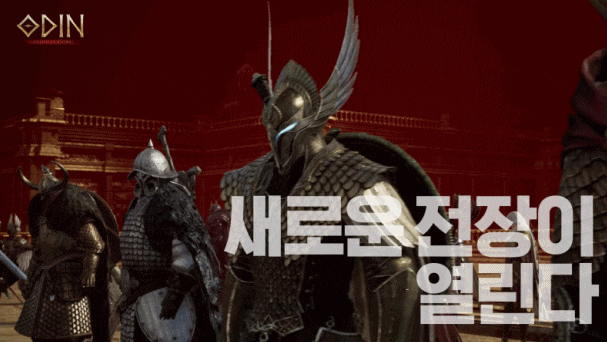  오딘 발할라 라이징 그림자 성채 1시간 한정 꿀파밍& 입장하면 벌어지는 일
