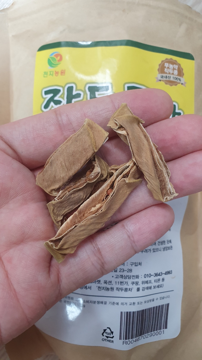  내돈내산)환절기 알러지비염 치료와예방 방법-코에픽,작두콩차,노즈스위퍼, 유근피