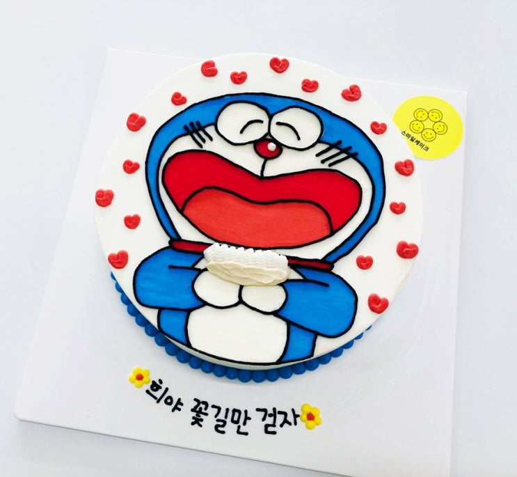  울산 동구 주문제작 빅스마일케이크 ; 도라에몽케이크,캐릭터케이크