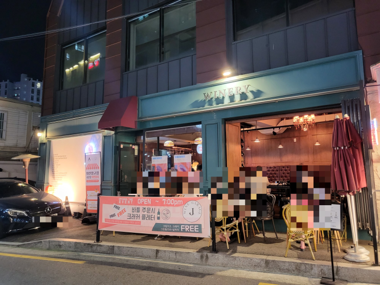  [샤로수길와인바] 와인창고잡 : 서울대입구역 가성비 와인바 추천! (꿀팁 포함)
