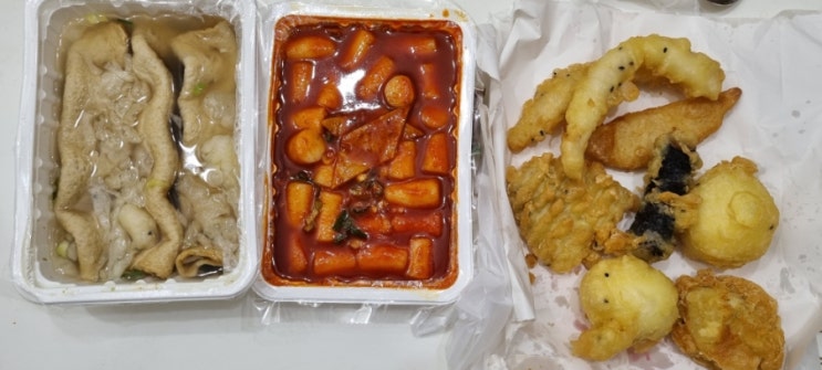 10년정도 된 추억의 한양대 악어떡볶이 유퀴즈나오고 맛이 변했나ㅠ 10년정도 된 추억의 한양대 악어떡볶이 유퀴즈나오고 맛이 변했나ㅠ