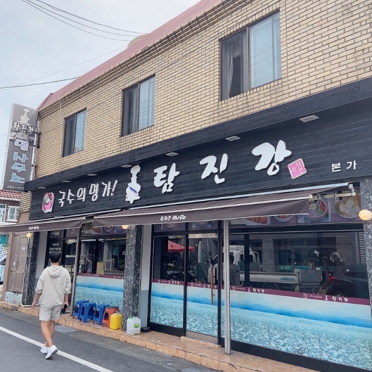  경남 창원 마산 맛집 혜자스러운 돈까스 판모밀[탐진강면무소 본점]