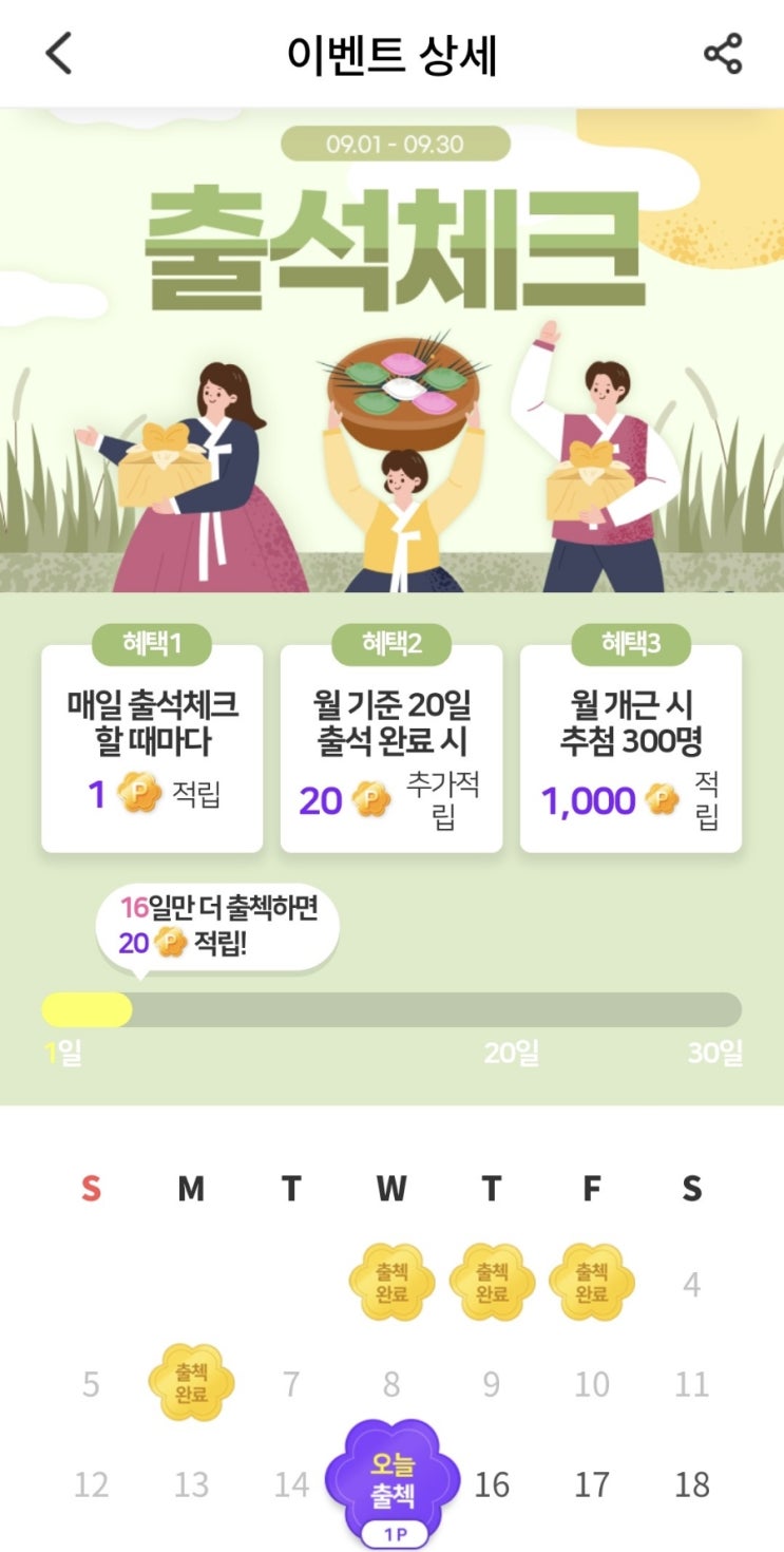  설문조사 앱테크 추천, 헤이폴 추천인 추천코드 (bLjDuPf)