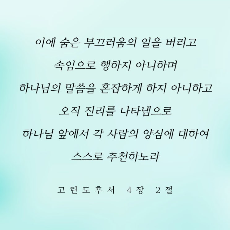  거절해야 할 것