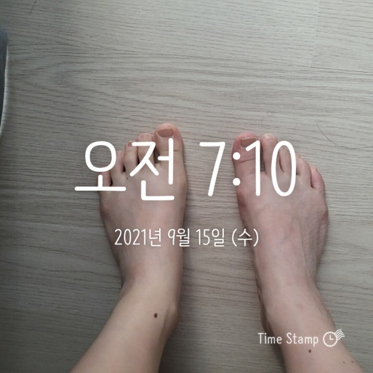  [미라클모닝 3DAY] - 휴가 그리고 이른 아침