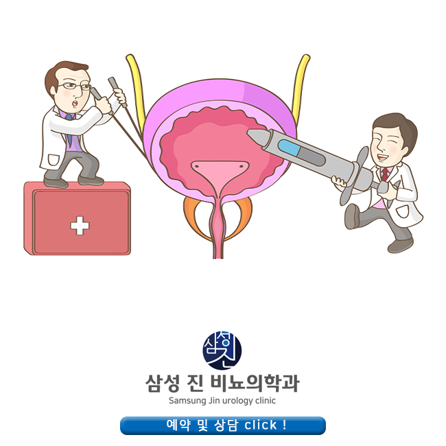 Is the treatment of Ota urinary tract stones difficult?