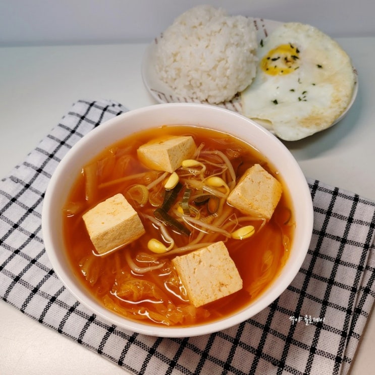 콩나물두부국 백종원 김치콩나물국 끓이는법 콩나물두부국 백종원 김치콩나물국 끓이는법
