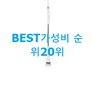 알짜배기 무선욕실청소기 꿀템 베스트 성능 TOP 20위