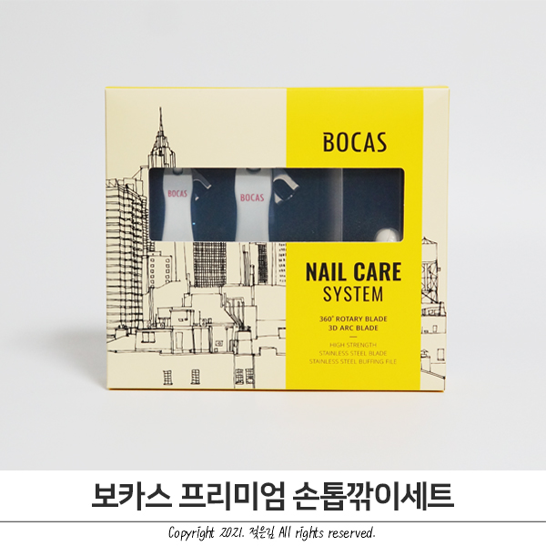 손톱깎이에 진심인 보카스 프리미엄 손톱깎이세트 손톱깎이에 진심인 보카스 프리미엄 손톱깎이세트