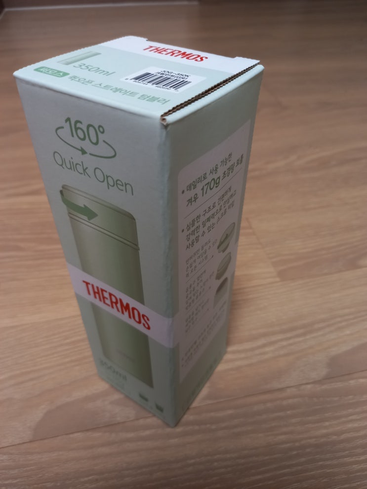 [상품 리뷰] 써모스(THERMOS) 퀵오픈 스트레이트 크림민트색 텀블러