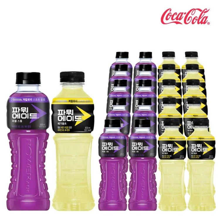 가성비갑 파워에이드 퍼플스톰&메가볼츠 600ml X 각10개(총20개) 이온음료 스포츠음료 수분섭취 갈증해소 음료수, 20개 ···