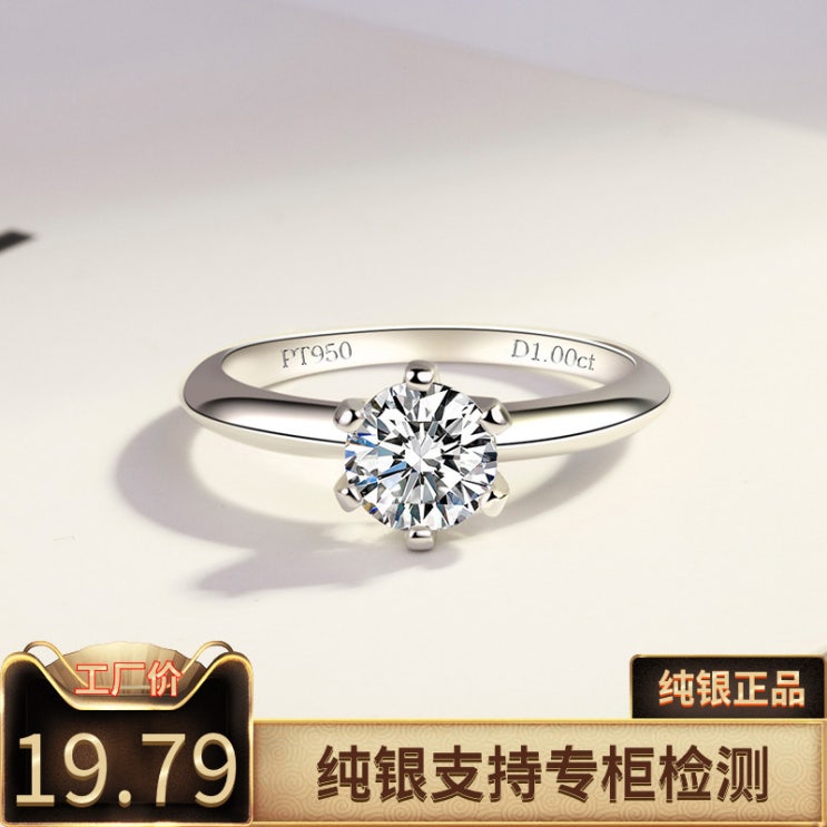 구매평 좋은 결혼반지 18K화이트골드 D색모이사나이트 캐럿 다이아몬드반지 여성 S925순은 PT950플래티넘 6발 커플 프로포즈 반지 추천합니다