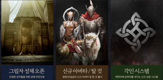 오딘 발할라라이징 55회 무료 소환 받는 방법 오딘 발할라라이징 55회 무료 소환 받는 방법