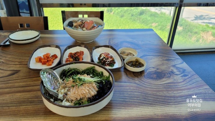  인천 바람쐬기 : ) 을왕리 인천국제공항칼국수 어부의집