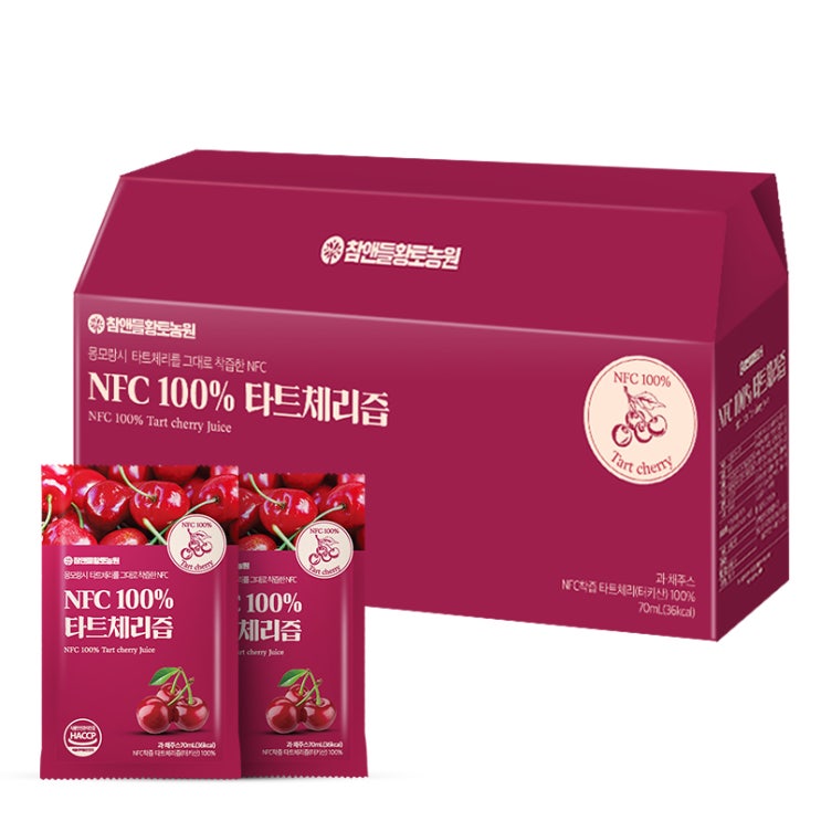 인지도 있는 참앤들황토농원 NFC 100프로 타트체리즙, 70ml, 30개 추천합니다 인지도 있는 참앤들황토농원 NFC 100프로 타트체리즙, 70ml, 30개 추천합니다